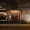 Gustu, el restaurante boliviano que brilla en los mejores 50 de América Latina
